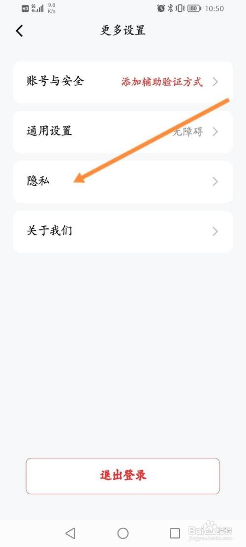 数字人民币怎么允许手机号收钱