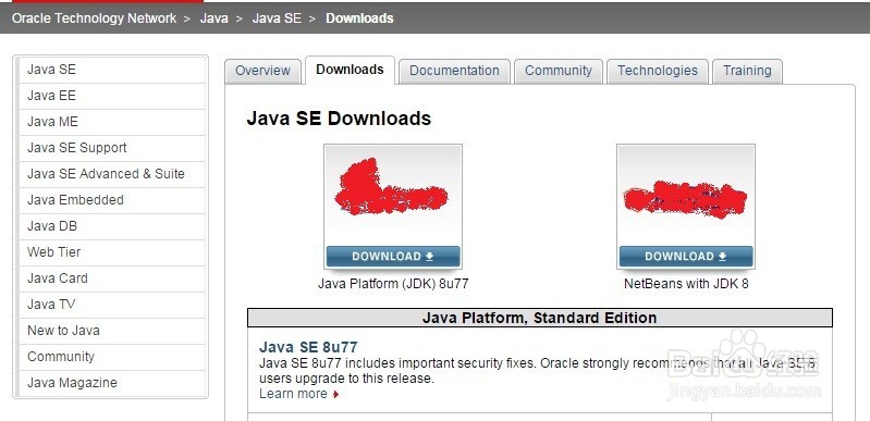 如何从官网下载老版本JDK