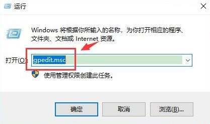 win10怎么更换管理员信息