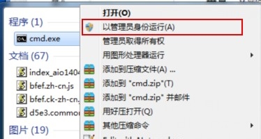 只有IE64位浏览器能上网,其他软件都上不了网
