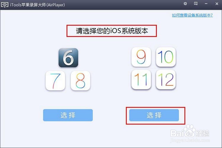苹果手机怎么投影到电脑