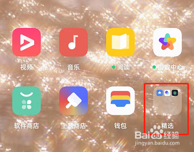 oppok9pro怎么开游戏模式