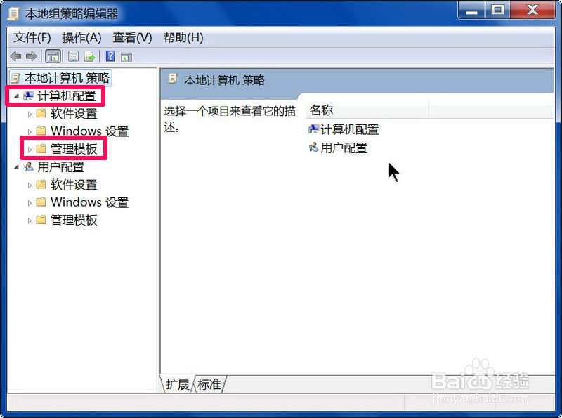 无法向任务计划程序文件夹拖放或粘贴文件怎么办