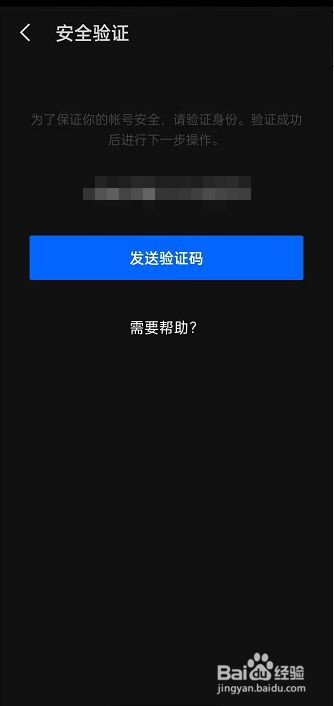 知乎怎么绑定其他社交账号 知乎绑定其他社交