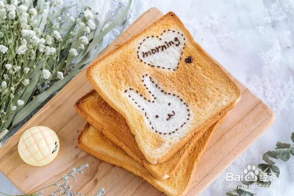 教你成功率99%的爱心元气早餐!