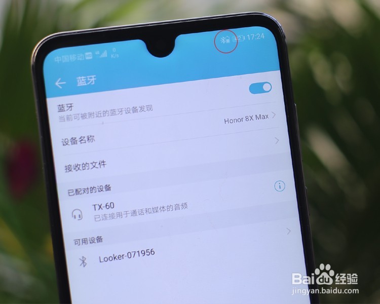 脉歌MacawTX-60 无线蓝牙耳机功能使用