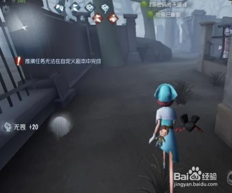 第五人格红教堂如何找到地窖