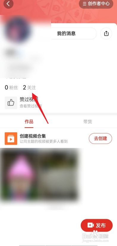 多多视频人怎样视频作者