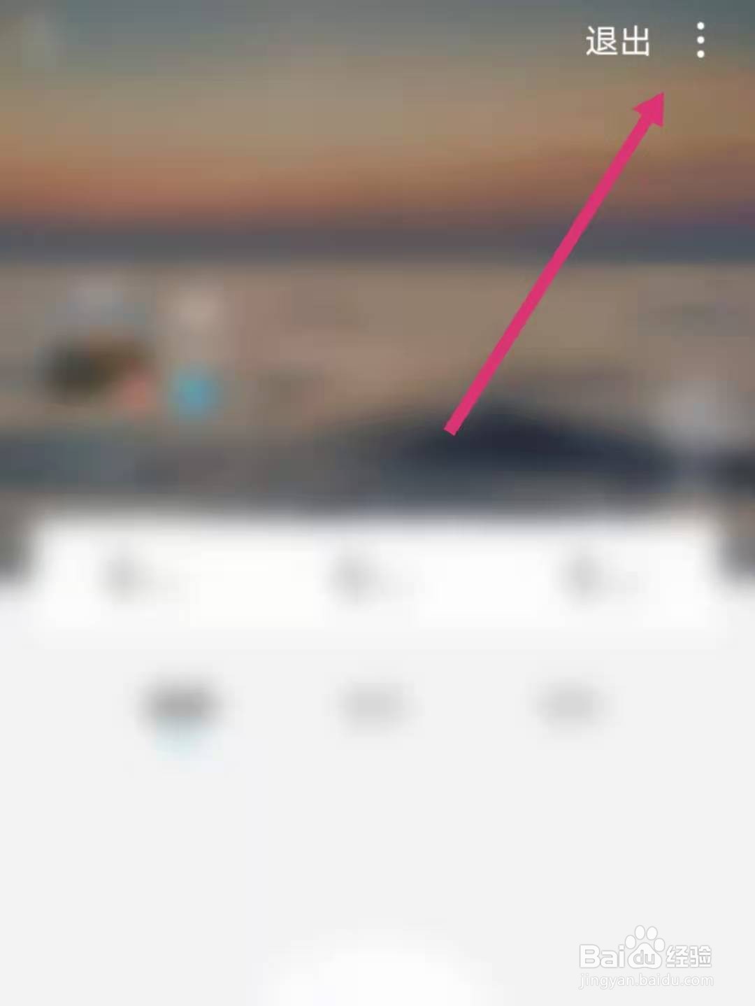 酷狗音乐怎么隐藏个人主页
