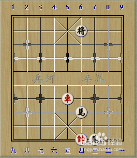 象棋残局:一车巧胜双马 2