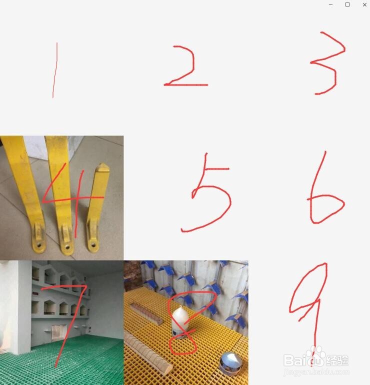 手机如何制作微信朋友圈心形的九宫格拼图