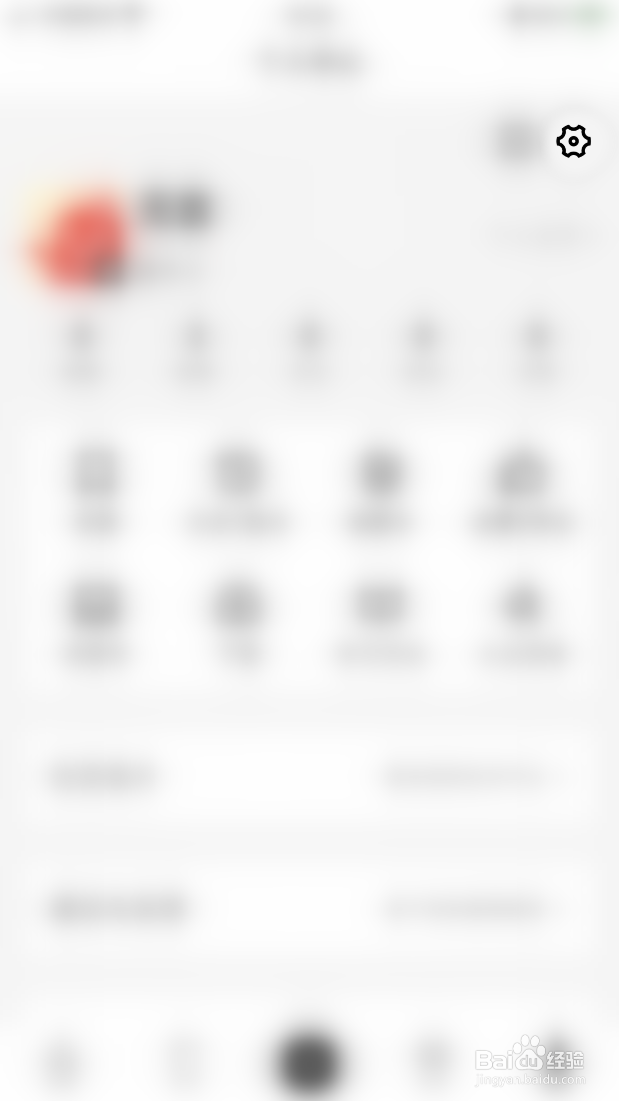 疯狂刷题如何开启收到点赞