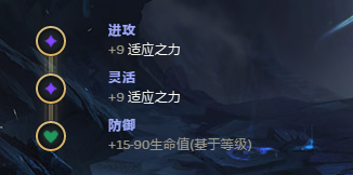 LOL S8最新末日使者 稻草人符文点法&出装玩法