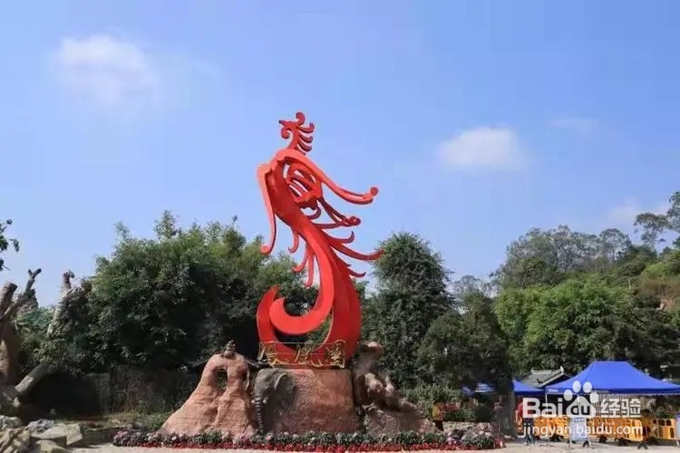 高州凤凰园有什么好玩的