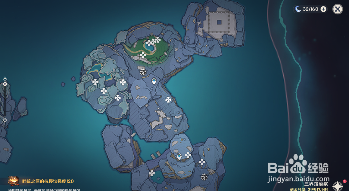 原神珊瑚蝶在哪里？