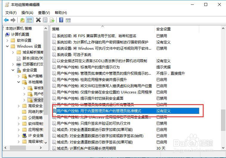该文件没有与之关联的程序来执行该操作解决教程