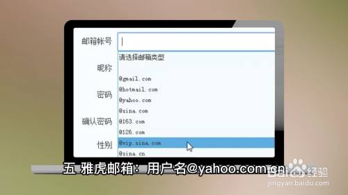 email地址格式怎么写