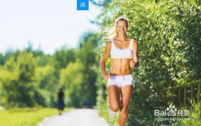 每天慢跑减肥的正确方法,来看看