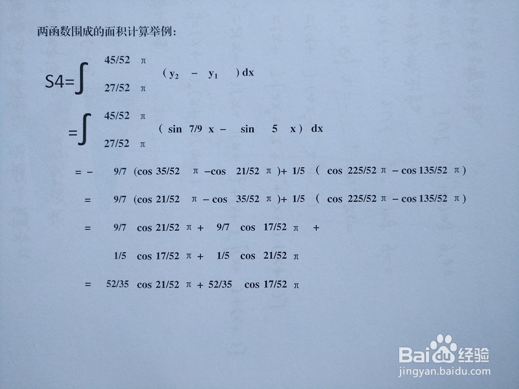 导数计算三角函数y=sin5x与y=sin7x/9围成的面积