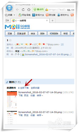 无需数据线手机向电脑传送图片的两种实用办法