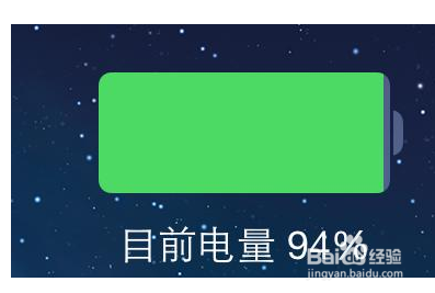 如何增加手机电池的续航能力