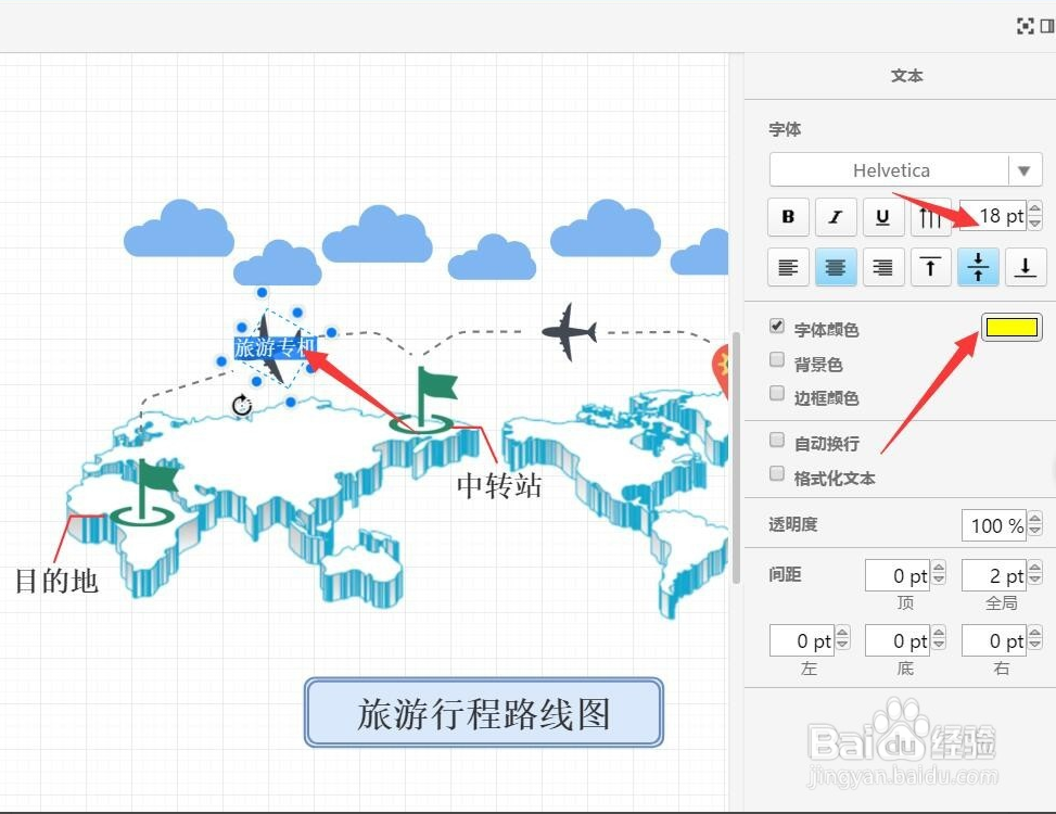 怎么利用软件绘制流程图