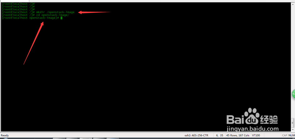 KVM新建虚拟机制作OpenStack上的CentOS系统镜像