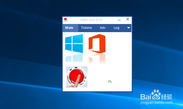 安装及激活office2013和激活win10系统的方法