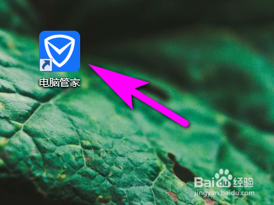 如何解决电脑开机慢的问题？