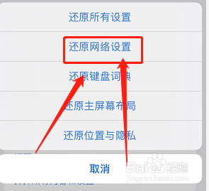 苹果显示不可用