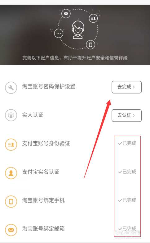 淘宝怎么成为超级会员