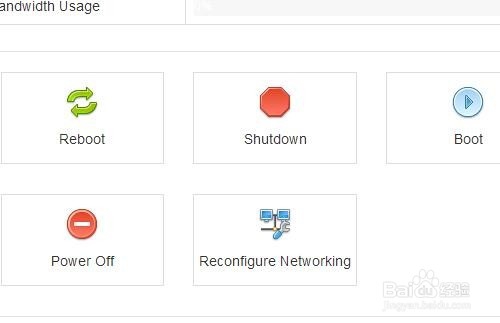 SolusVM客户端怎么查看服务器日志