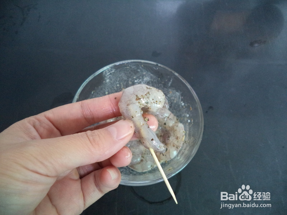 串烤红酒鲜虾怎么做