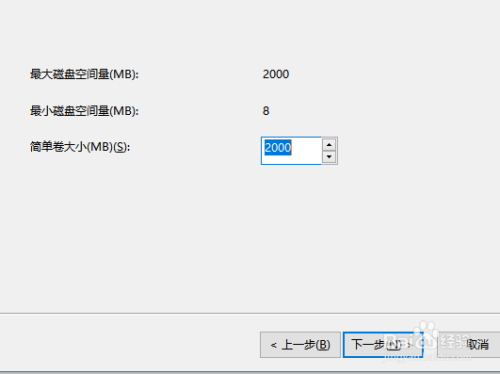 win10系统怎么磁盘分区