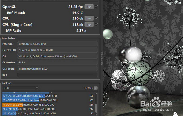 安全舒适续航惊人 戴尔Latitude 14 7000评测