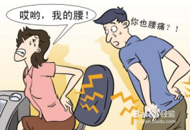 上班族该如何缓解这五种痛呢？