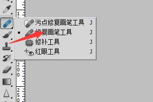 怎么用ps清除图片上的污点 痘痘