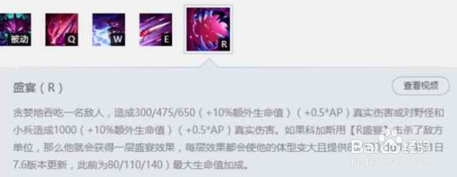 英雄联盟大虫子上单新玩法攻略