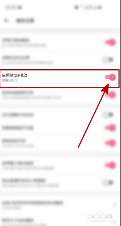 哔哩哔哩如何启用https播放