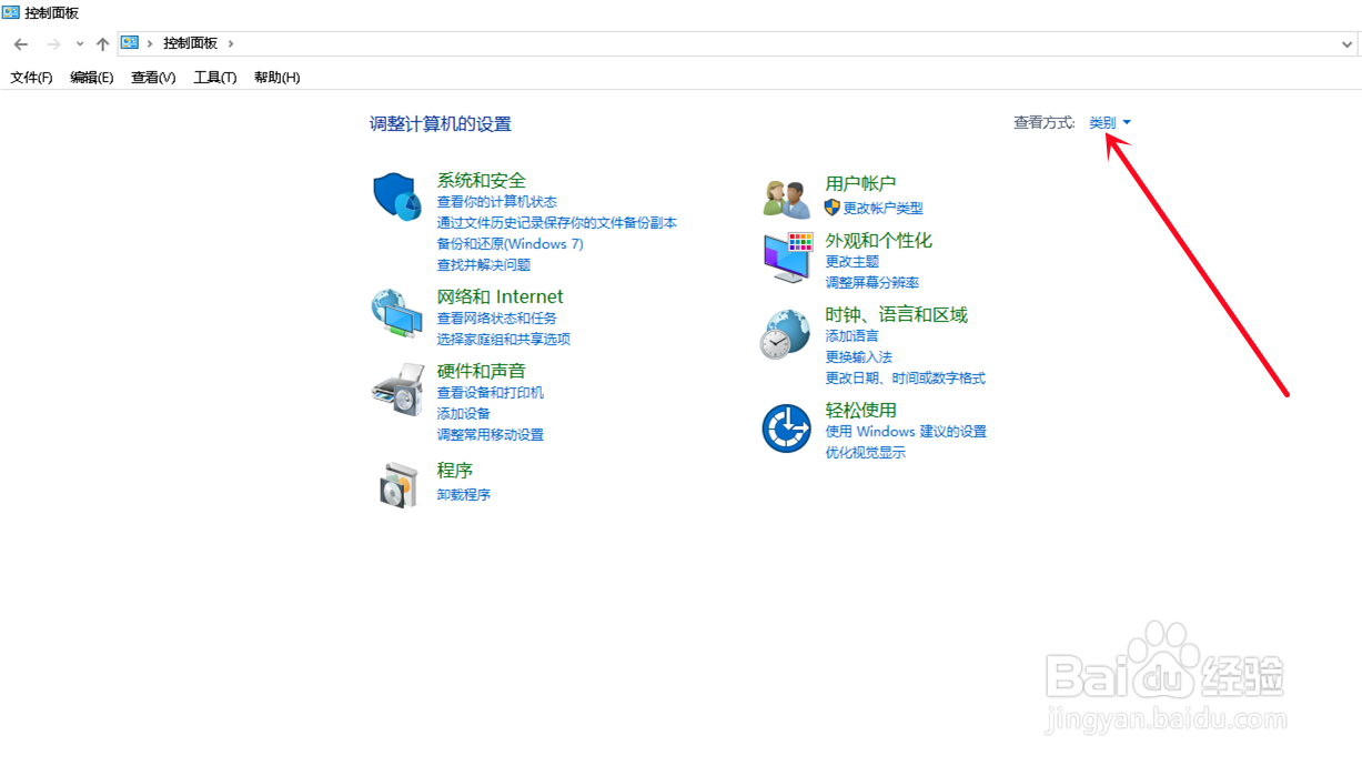笔记本电脑扬声器怎么打开