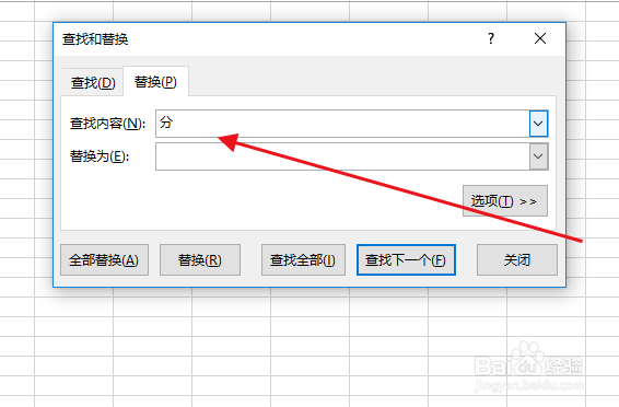 Excel带单位数据如何求和
