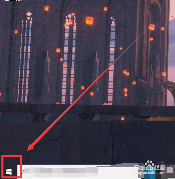 电脑怎么打开透明效果