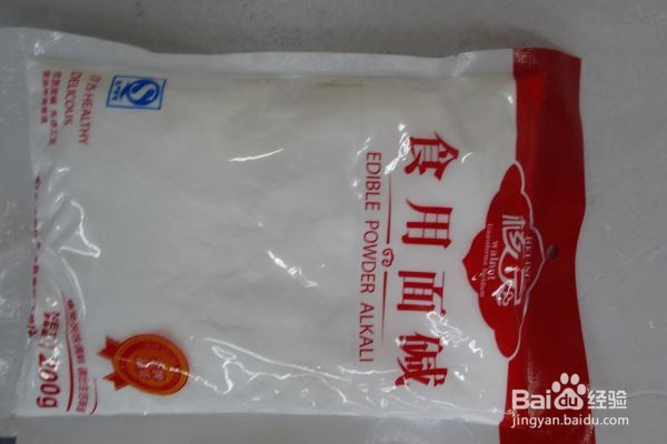 瓷砖上的水渍怎么去除