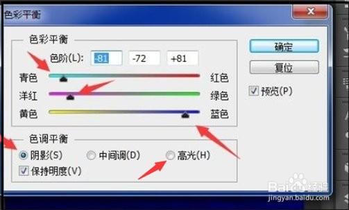 晚上拍的照片怎么调像白天的