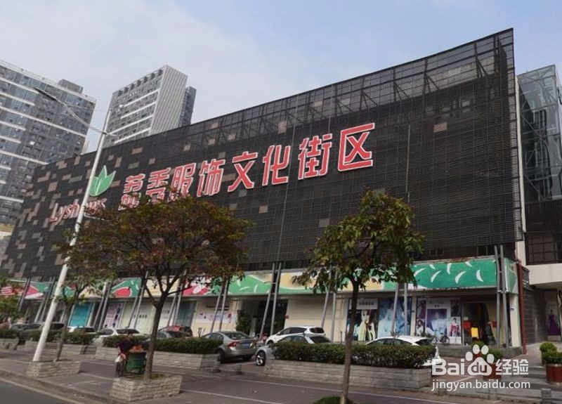 南油服装批发市场攻略