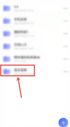 阿里云盘怎么分享多个文件