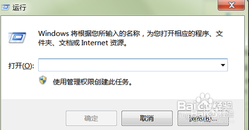 删除多余操作系统启动菜单