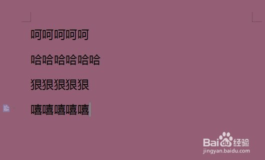 如何在wps文字中插入数字编号