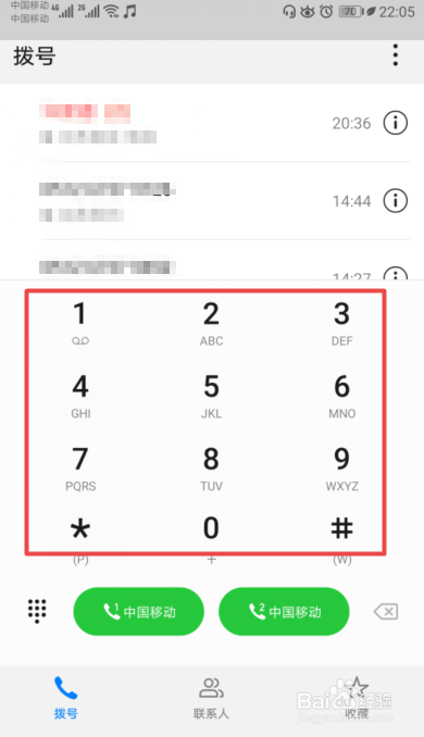 新买的华为手机如何使用