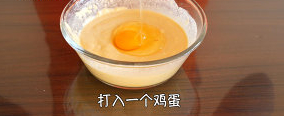 奶香玉米薄饼的做法